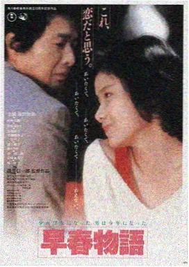 流浪地球3 免费在线影视