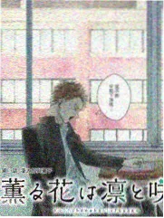 歌手2026·巅峰之夜 免费在线影视